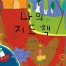 지도 작은도서관 이미지