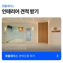 큐브음악학원 | 보컬 학원인테리어 - 완벽한 방음 설계 부산 음악 학원 연습실 시공후기