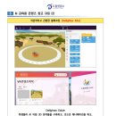 동춘천초등학교 이미지