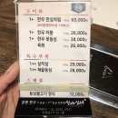 선유실비 이미지