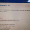 외국어로서의 한국어이해교육론 이미지