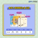 솔루니독서논술포럼