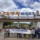 시도여행사