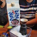 다마시테