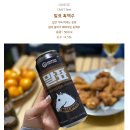 말표 흑맥주 파는곳, 어떤 맥주인지부터 볼까요?