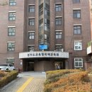 성남교육청 | 경기도교육청국제교육원 원어민 영어회화 클래스 첫 수업 후기 위치와 정자 국립국제교육원 비교