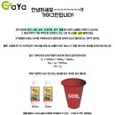 가야종합철물 이미지