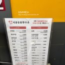 원숯불한우촌 | 경주 서면 아화 소고기 한우 맛집 시골숯불한우촌! 맛도 가격도 좋아요