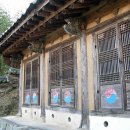 영천 귀애정 이미지