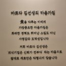 바르다김선생대정 이미지