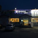 종가면옥1