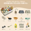 리틀 타이니 하우스 이미지