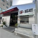 삼우축산 이미지