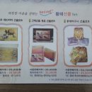 (주)해금강수산 네이버블로그