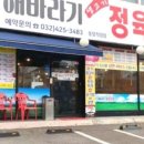 해바라기정육식당 네이버블로그