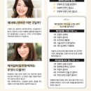 글라헤어