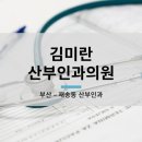 해운대산부인과의원 이미지
