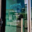 오동동175 이미지