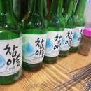 희양양양꼬치 - 계룡시 번영2길 4-27 | 희양양양꼬치