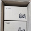 밥도둑 광천김 아몬드 김자반 내돈내산 후기