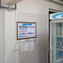 삼정1리경로당 | [포항 구룡포] 혜원 모리국수