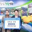 (주)성주건설