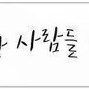 더바스켓 - 화성시 동탄문화센터로 75 | 더바스켓
