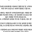 남창원농협농수산물종합유통센터식자재매장