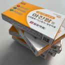 유한약국 이미지