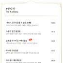 대식당