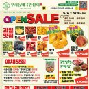 우리동네 국민상회 네이버블로그
