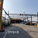 SK하이닉스(남자기숙사)