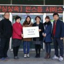 시립일동어린이집 이미지