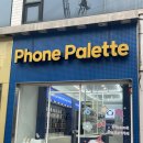 폰팔레트 이미지