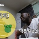조나단 이미지