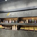 (SJ)디테일링 이미지