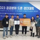 드론 조종 이미지