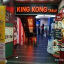 KING KONG 파스타 이미지