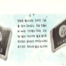 불갑초등학교 Daum카페