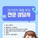 교촌치킨개금 - 부산진구 백양대로208번길 90 | 교촌치킨개금