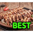 구이대장쪽갈비 경북도청점