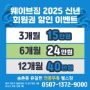 헬스 대회 종목, 남성 212 대회 알아보기 (송촌동 헬스장, 송촌동pt)