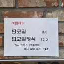 알투식당
