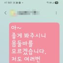 토리라케