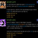 템빨 PC방 이미지