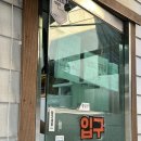 괘내함지박 이미지