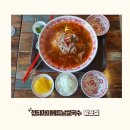 전티마이베트남쌀국수 | [망포역 쌀국수] 전티마이베트남쌀국수 망포점 내돈내산후기