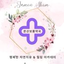 문산보룡약국 네이버블로그