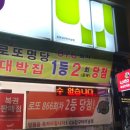 씨유 강구터미널점 이미지