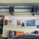 보쉬카랜드 이미지